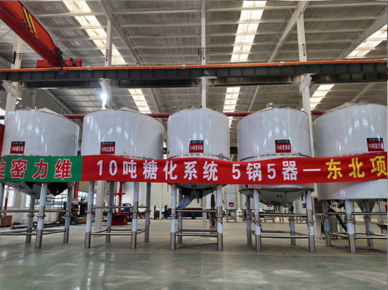 庆阳精酿啤酒设备厂—5吨五锅五器糖化系统—四川项目