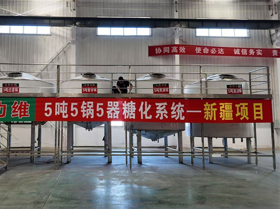 庆阳精酿啤酒设备厂—5吨精酿啤酒设备—新疆项目