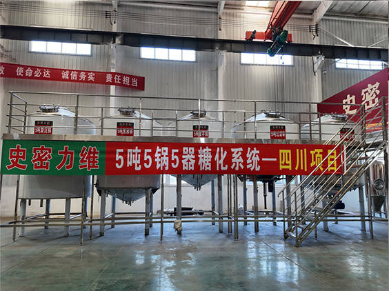 庆阳精酿啤酒设备厂—10吨五锅五器糖化系统—东北项目